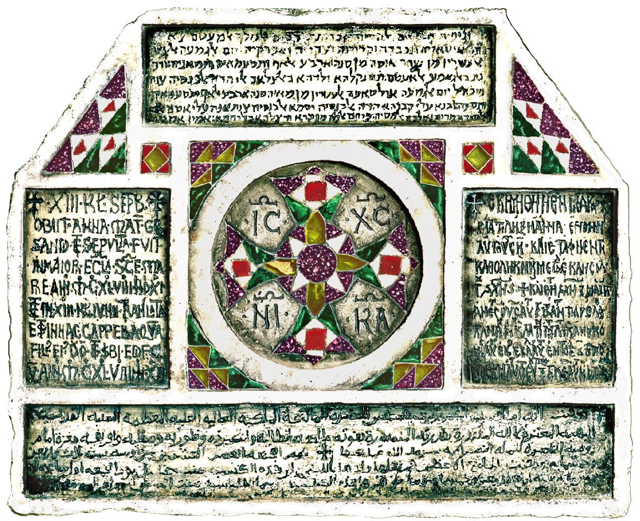 Multilingual tombstone in Palermo, 1148. Multilingual tombstone in Palermo, 1148.